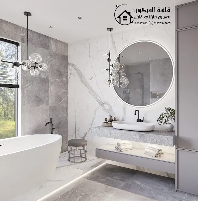 باقات تشطيب الشقق